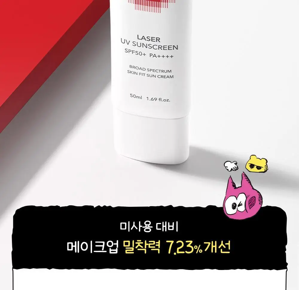 [매끈밀착썬/조앤프렌즈 콜라보] 셀퓨전씨 레이저 UV 썬스크린 35ml 더블 기획 (+조앤프렌즈 피규어 선크림 집게) 상세페이지 24